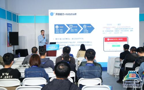 筑牢數(shù)字安全防線，護航首都網(wǎng)絡空間——第八屆“4·29首都網(wǎng)絡安全日”在京圓滿落幕